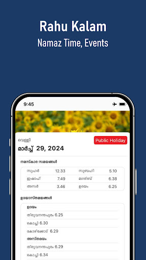 Malayala Manorama Calendar