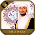 Cover Image of Herunterladen Holy Quran mp3 by Fares Abbad  APK
