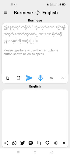 Android application Burmese To English Translator screenshort