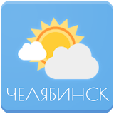 Погода. Челябинск icon