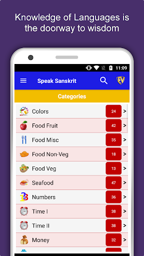 Android application Learn Sanskrit Language App screenshort