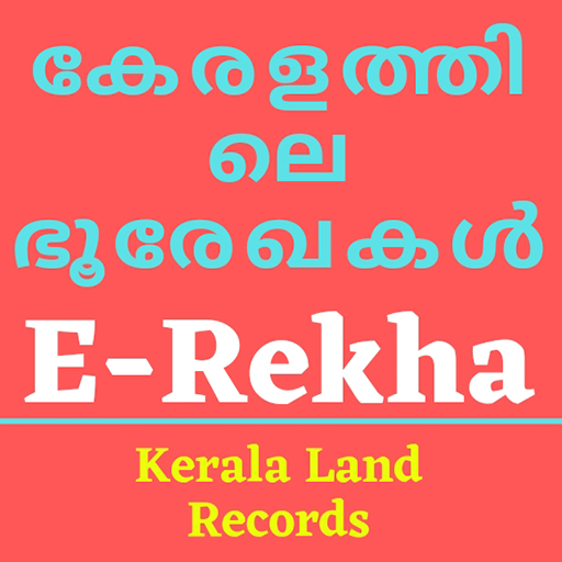 E Rekha- Kerala Land Records Download on Windows