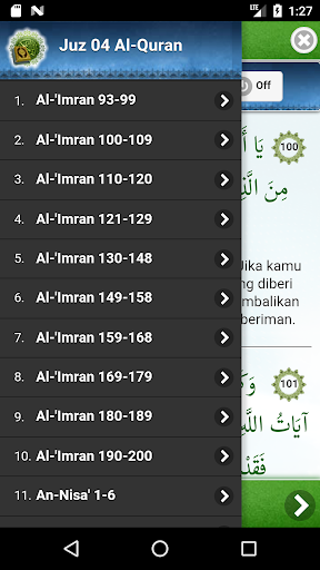 Al Quran Juz 04 Full Audio ( O Screen 3