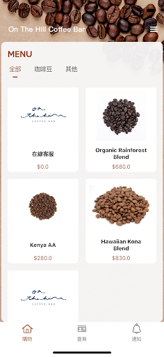 Android application On The Hill Coffee Bar screenshort