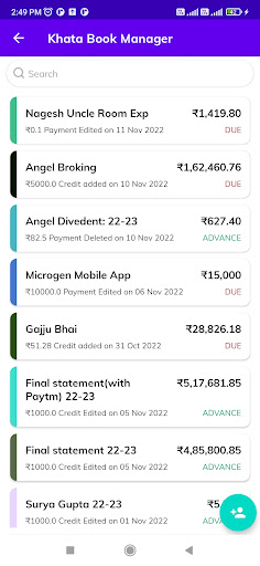 Keeper-Manage Offline Data Screen 3