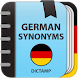 Dictionary of German Synonyms - Androidアプリ