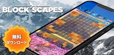 Blockscapes - 天然木質ブロックパズルゲームのおすすめ画像1
