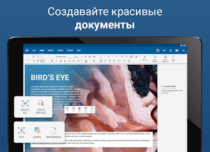 OfficeSuite Pro + PDF Screenshot