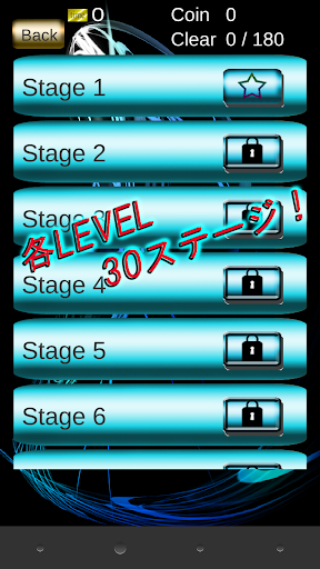 棒人間探し Screen 3