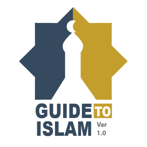 Guide To Islam - Islam Guide F 4.0.9 Icon