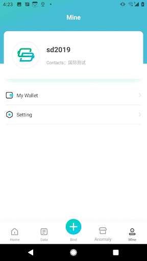 SD Master Screen 3