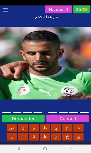 نجوم المنتخب الجزائري