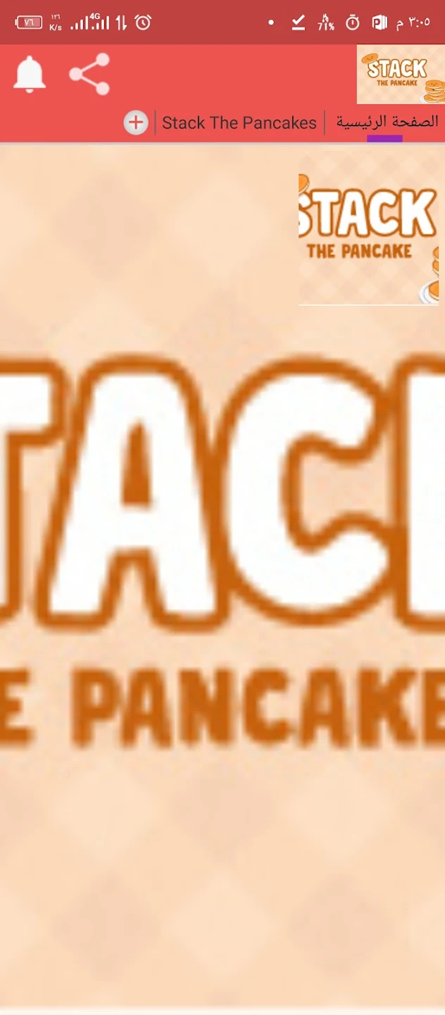 Stack The Pancakes
