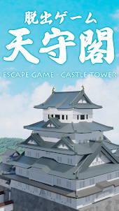 Escape Game Tenshukaku