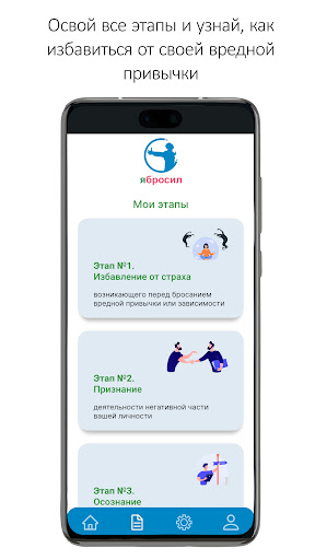 Бросаю курить пить переедать