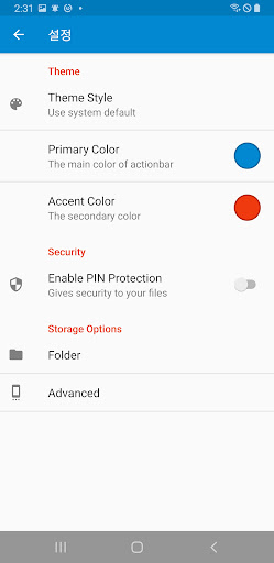File Manager Screen 2