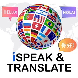 Image de l'icône iSpeak & Translate