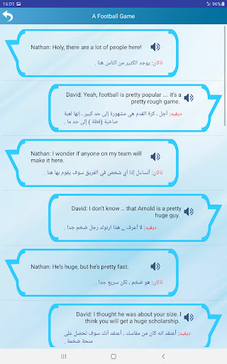 Learn english and french Screen 2