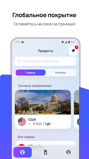 Предварительный просмотр приложения