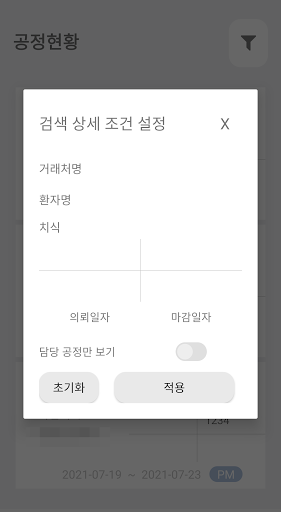 Genty Screen 3