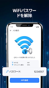 スクリーンショット画像