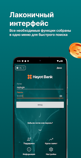 Hayot Business Screen 3