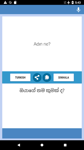 Android application Turkish-Sinhala Translator screenshort