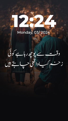 Android application Poetry On Pics - Status Maker screenshort