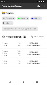 Скриншот