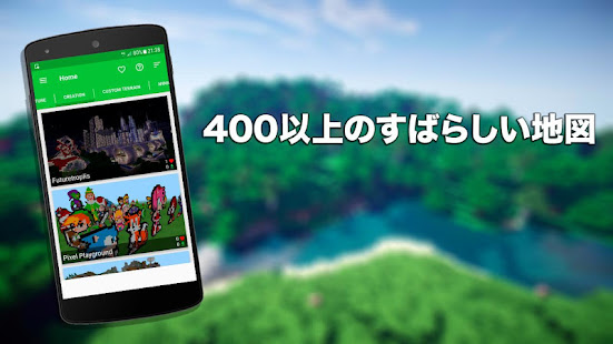 アプリのプレビュー