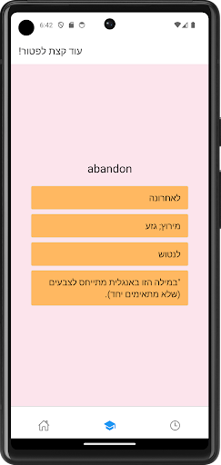 פטורבציק - אנגלית לפסיכומטרי Screen 3