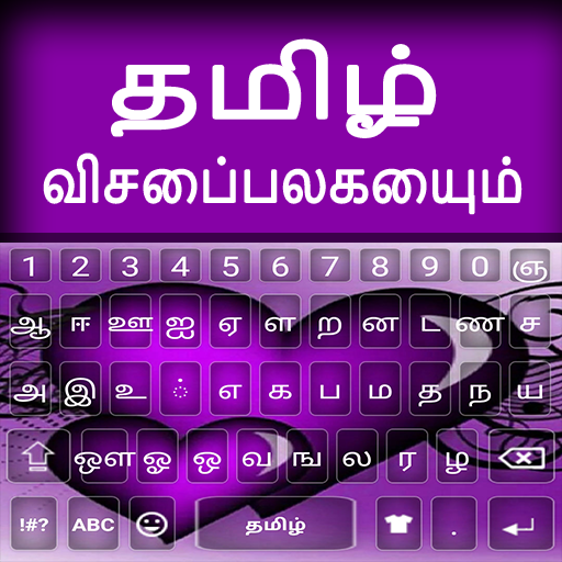 Tamil keyboard Alpha  Icon