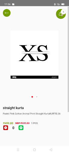 VOUGE FACTORY Screen 3