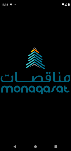 Monaqasat مناقصات Screen 2