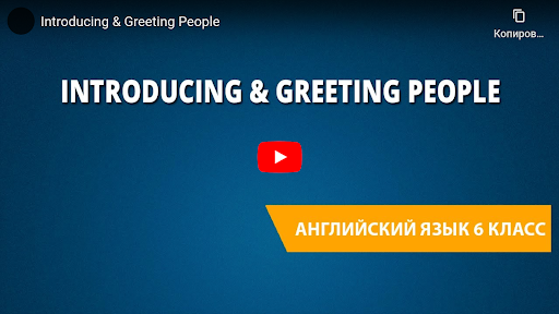 Android application Английский язык: Видеоуроки screenshort