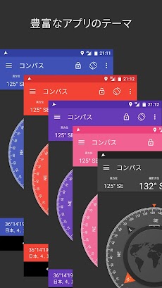 コンパスのおすすめ画像3