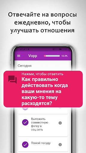 Вопросы и задания для пар VOPP Screen 2