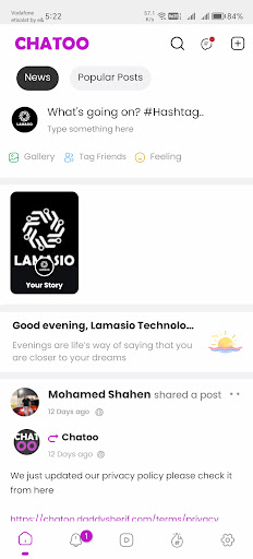 Android application Chatoo screenshort