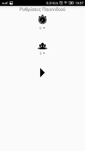 Κατάσκοπος