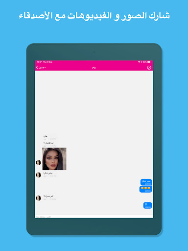 Screenshot 16