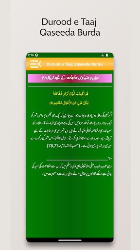 Durood e Taaj Darood Taj Audio