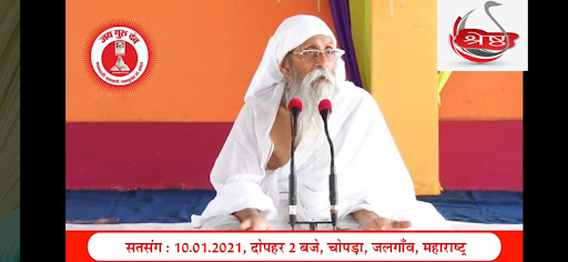 Shresthvani Tv Screen 3