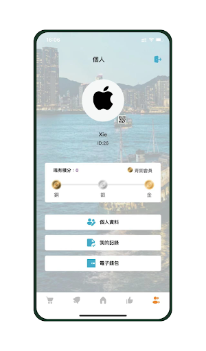 維港廣告躉公司 Screen 2
