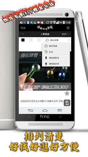 娃娃研究學苑 Screen 2