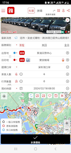 Android application Kua28 screenshort