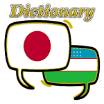 Cover Image of Download Uzbek Japanese Dictionary 1.0.2 APK
