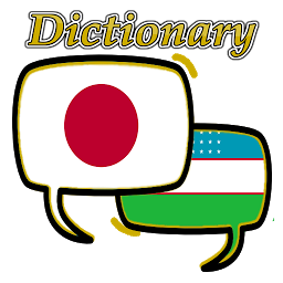 Uzbek Japanese Dictionary ikonjának képe