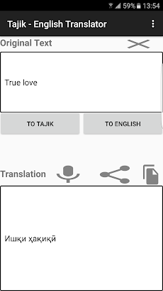English - Tajik Translatorのおすすめ画像1