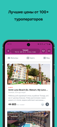 App preview