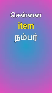 Tamil girls mobile number app